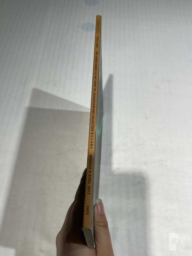 1996-2019年苏富比、佳士得历年瓷器艺术品拍卖图录 36册 - 图23